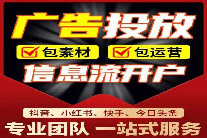 信息流运营数据分析案例解析