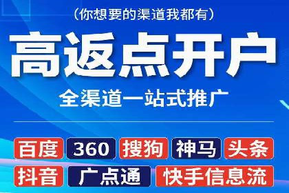 行业领先企业的sem账户托管经验分享