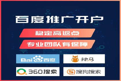 SEM推广代运营公司案例：助力企业实现品牌影响力提升